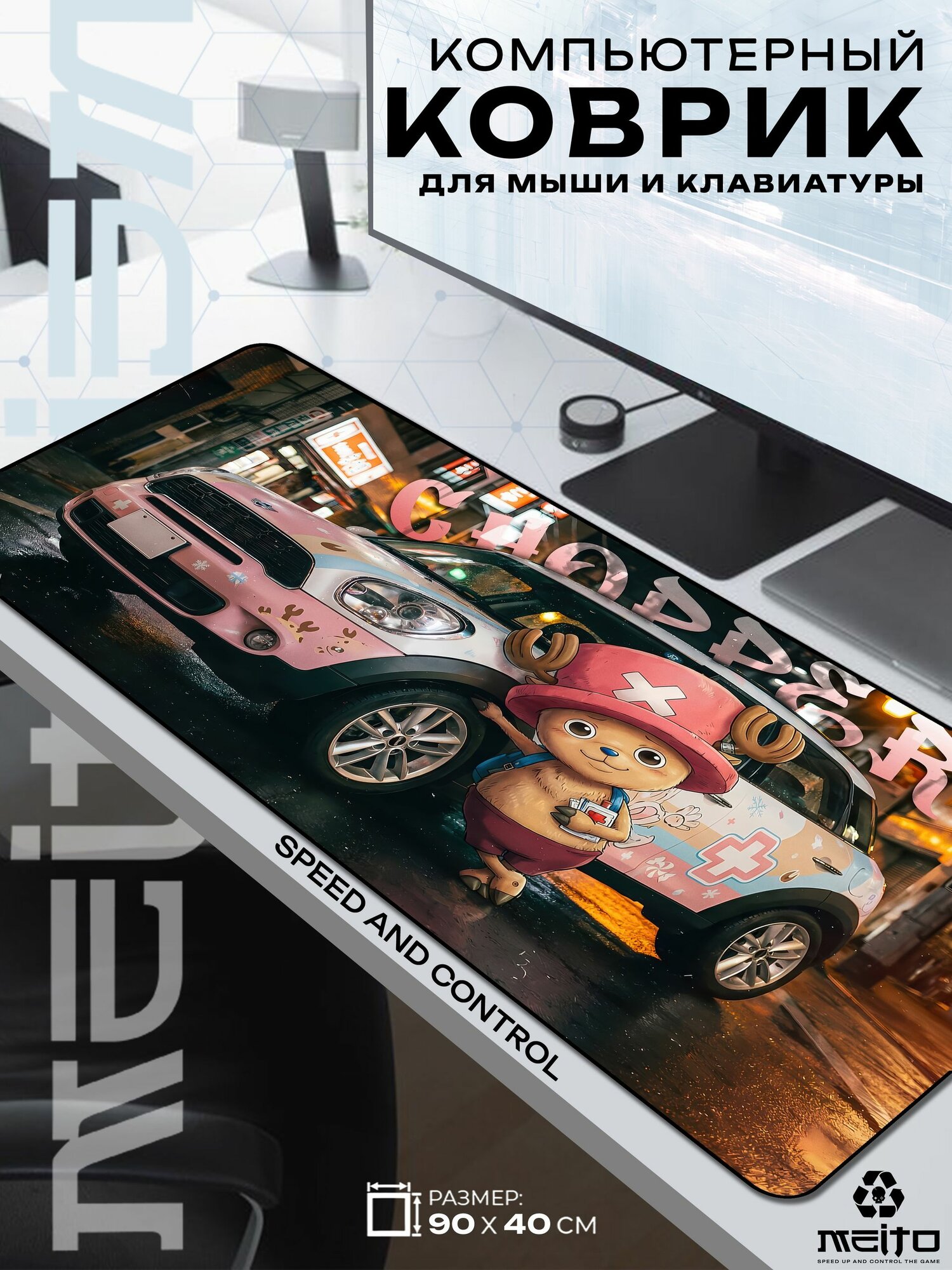 Большой игровой коврик для мыши и клавиатуры жаккард 90x40 см One Piece Ван Пис Тони Тони Чоппер