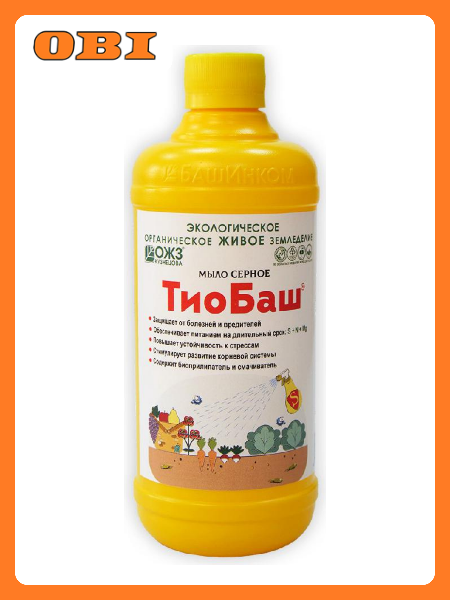 Мыло серное ТиоБаш 0 5л