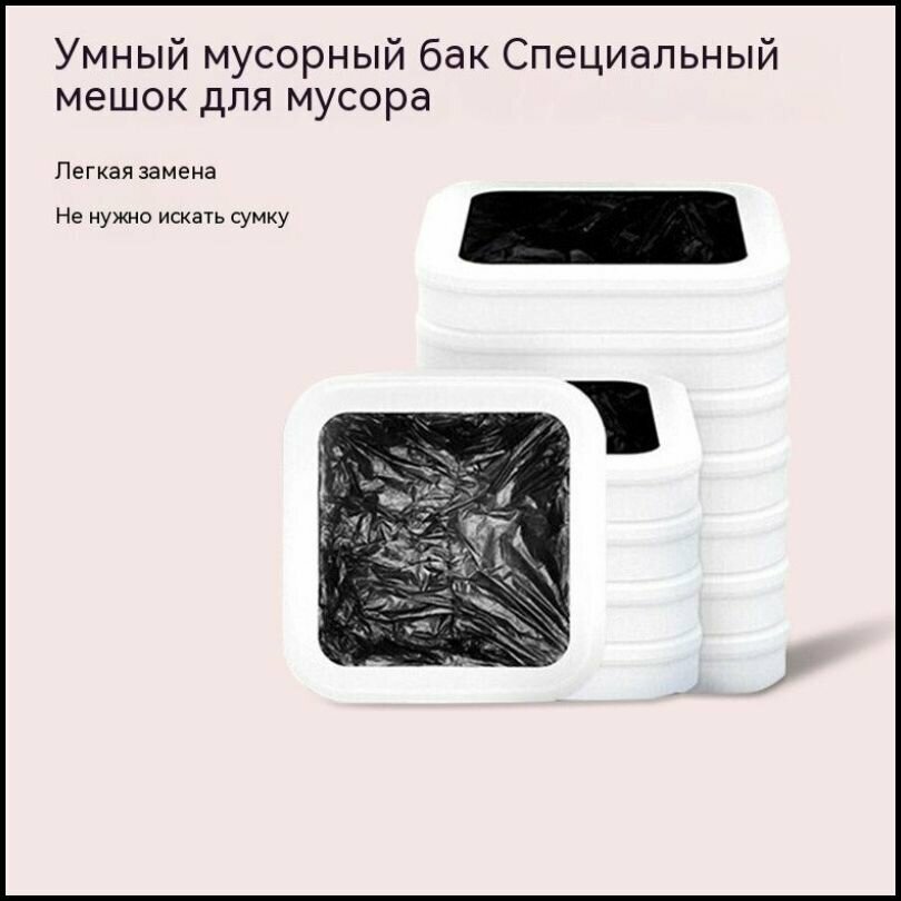 Мешки для мусора с завязками, бордовые, полиэтиленовые, 20 шт в упаковке, прочные для дома и офиса