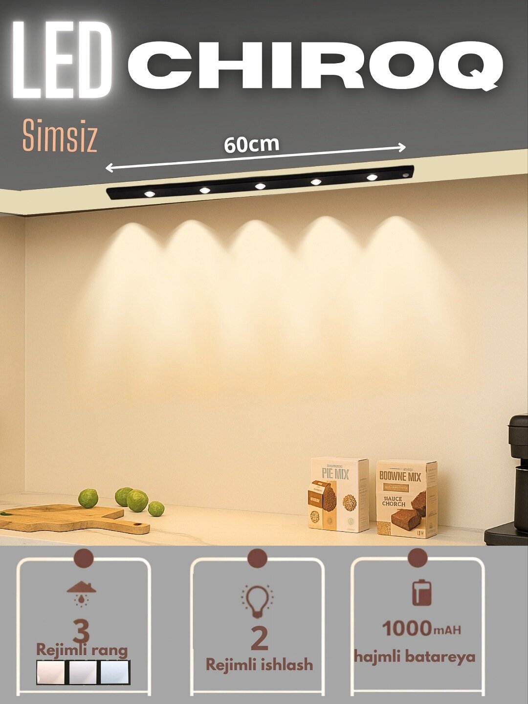 Светильник с датчиком движения, беспроводной, сенсорный, чёрный, 60 см