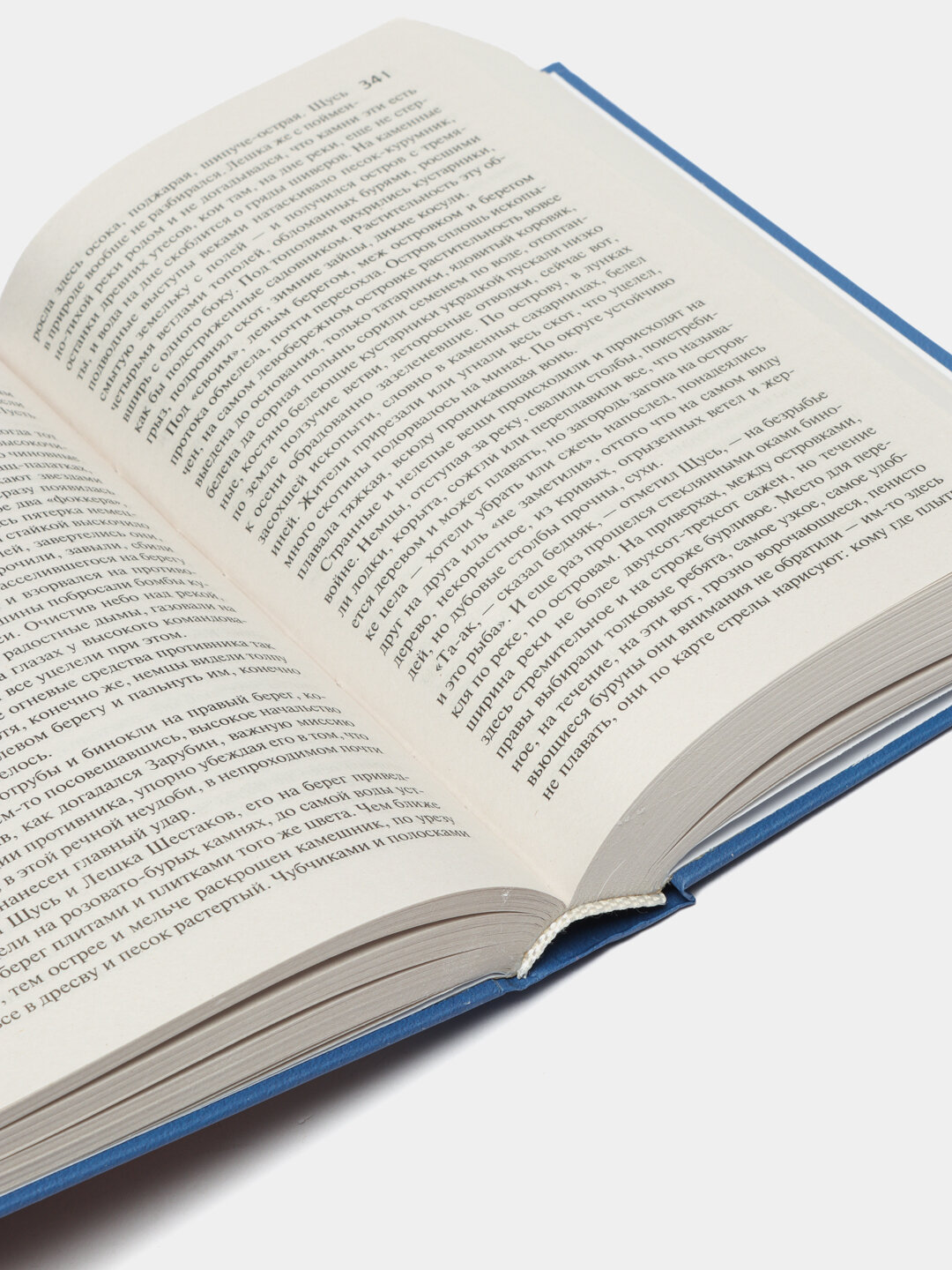 Прокляты и убиты, Виктор Астафьев — фото 1