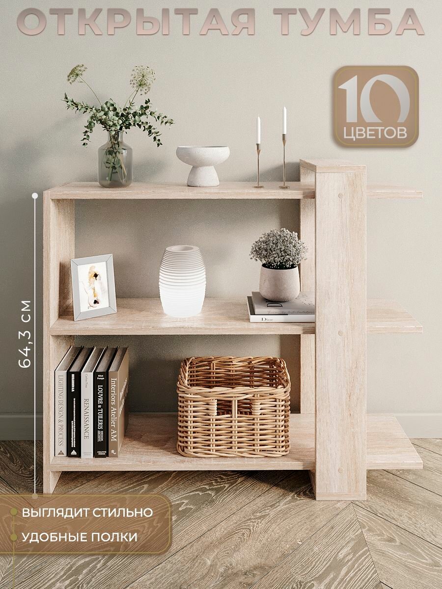 Столик журнальный прикроватный к дивану