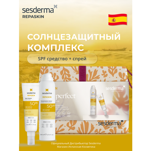 фото Sesderma набор repaskin спрей солнцезащитный для тела + repaskin солнцезащитное средство для лица, 200 мл + 50 мл