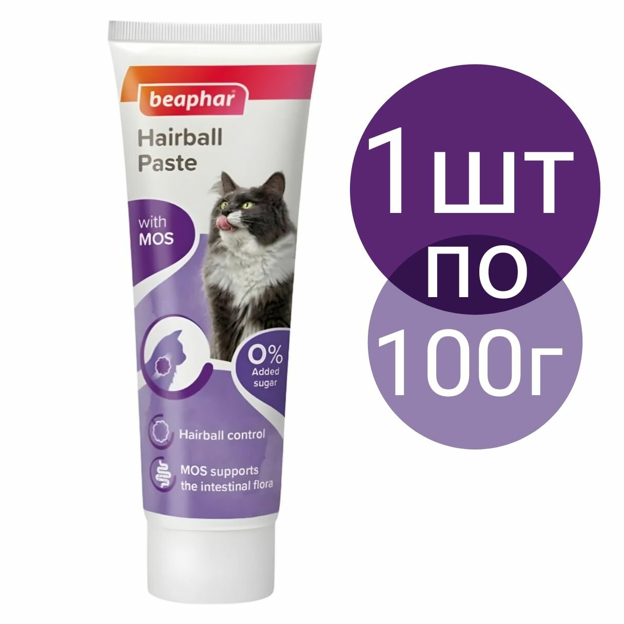 Паста для груминга Beaphar malt pasta для кошек  для вывода шерсти (1шт по 100г)