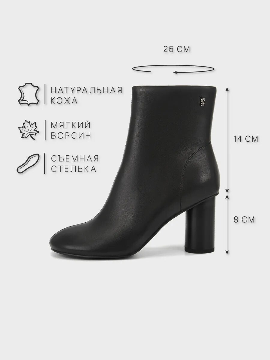 Ботильоны Salamander Осень-Зима 2025-2026, размер 37, черный — фото 1