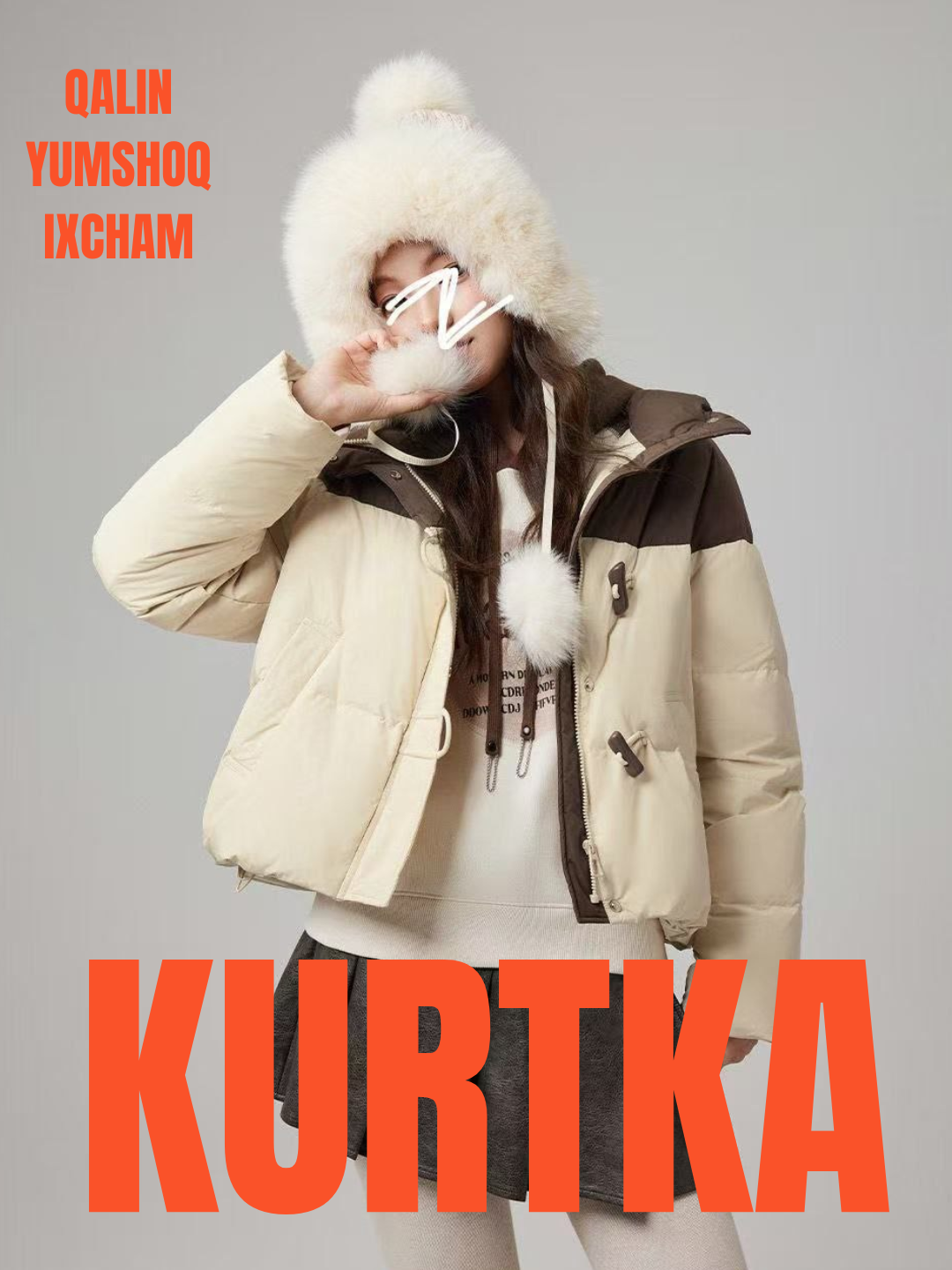 Куртка  kurtka