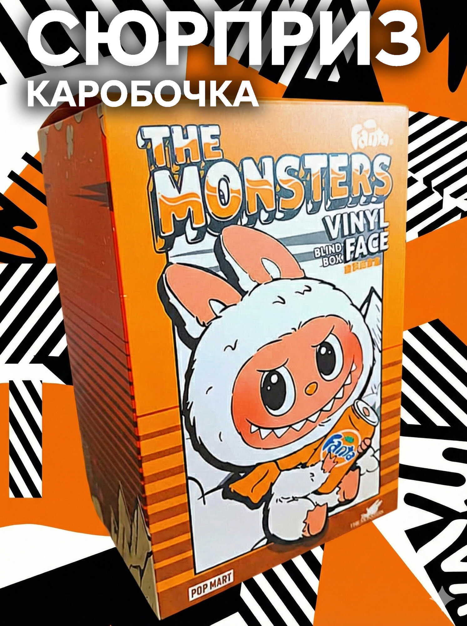 Плюшевый брелок Pop Mart Labubu "The Monsters: Vinyl Face", 17 см