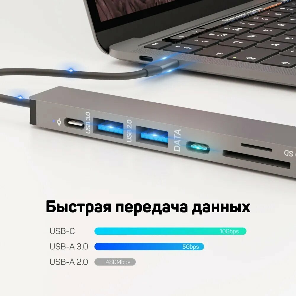 USB-концентратор — фото 1