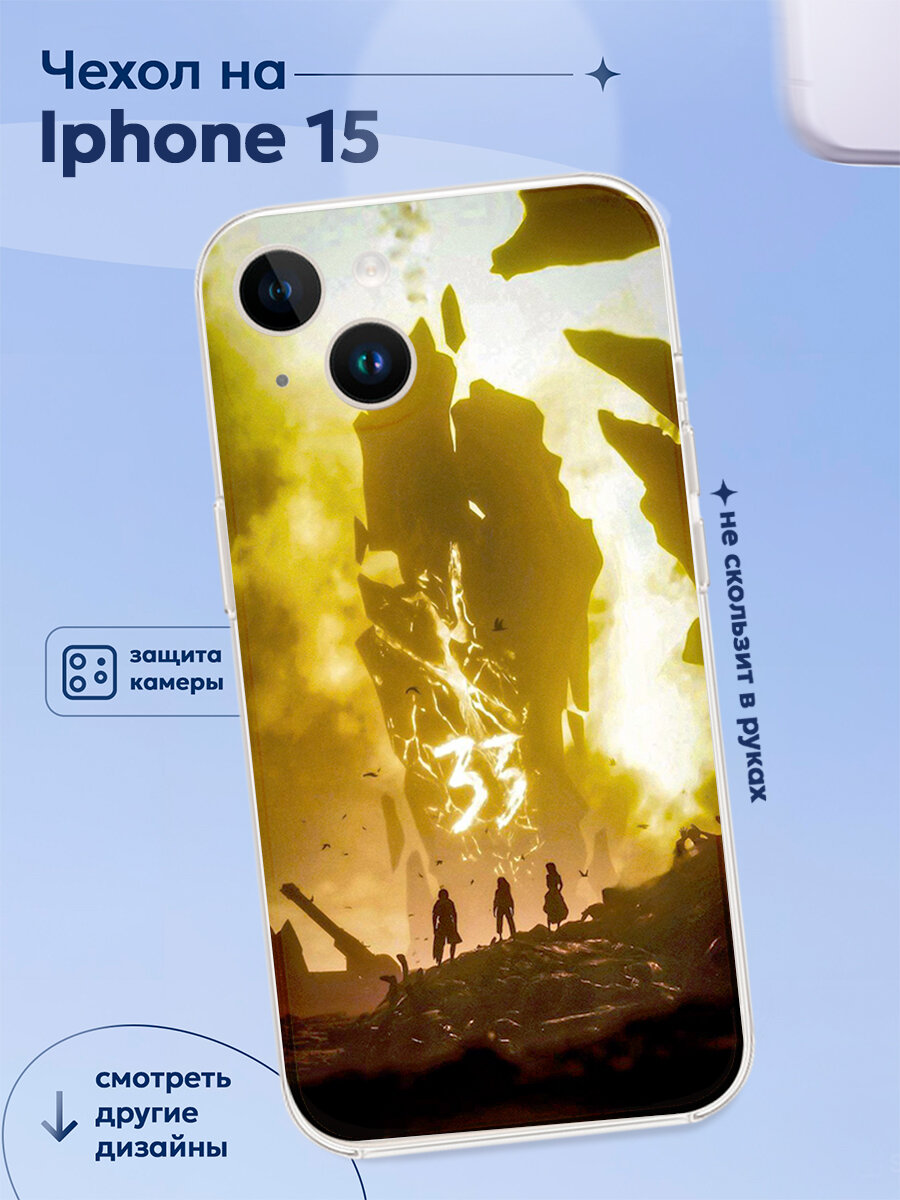 Чехол на Iphone 15 Игра Expedition 33 Экспедиция