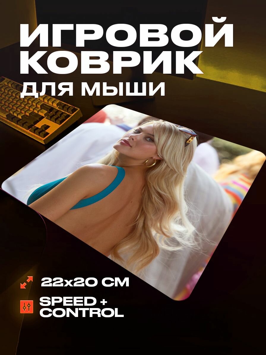 Коврик для мыши Волк с Уолл-стрит 22 на 20 аниме