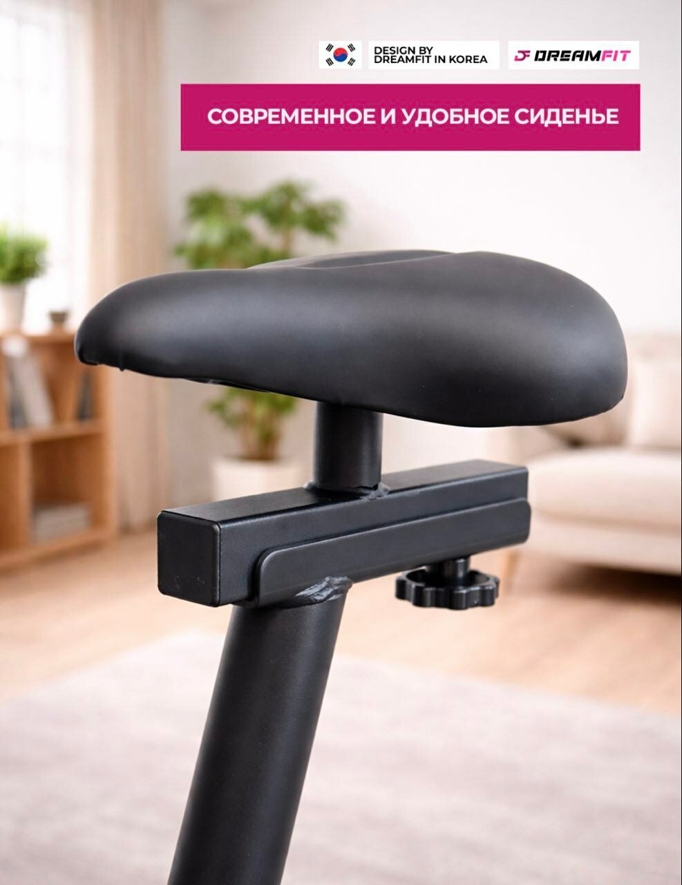 Велотренажер Dreamfit 122B-322B, для домашних кардиотренировок, 8 уровней нагрузки — фото 1