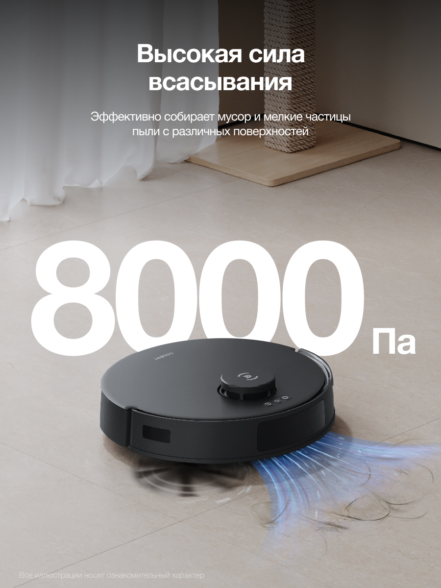 Робот-пылесос ECOVACS DEEBOT N20 PRO PLUS, 8000 Па, 5200 мАч, черный — фото 1