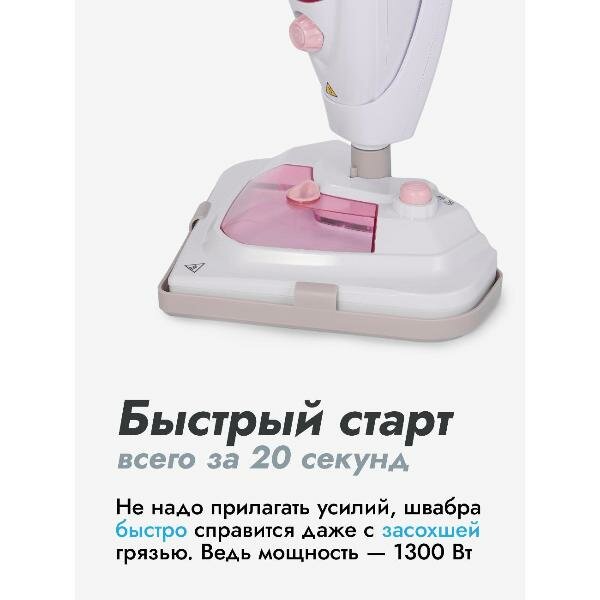 Паровая швабра DUMONT DMSC-1131 — фото 1