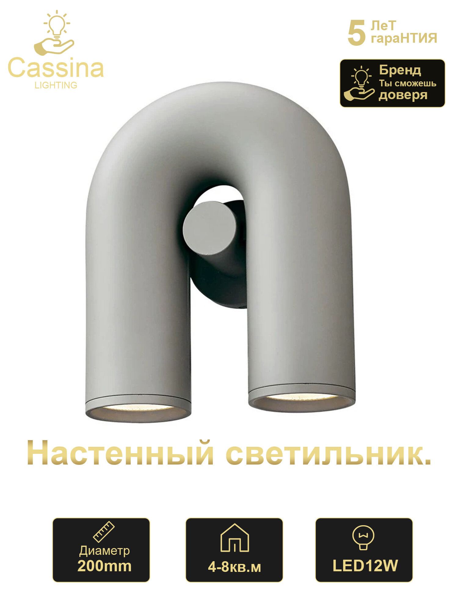 Cassina Потолочный светильник, LED, 12 Вт