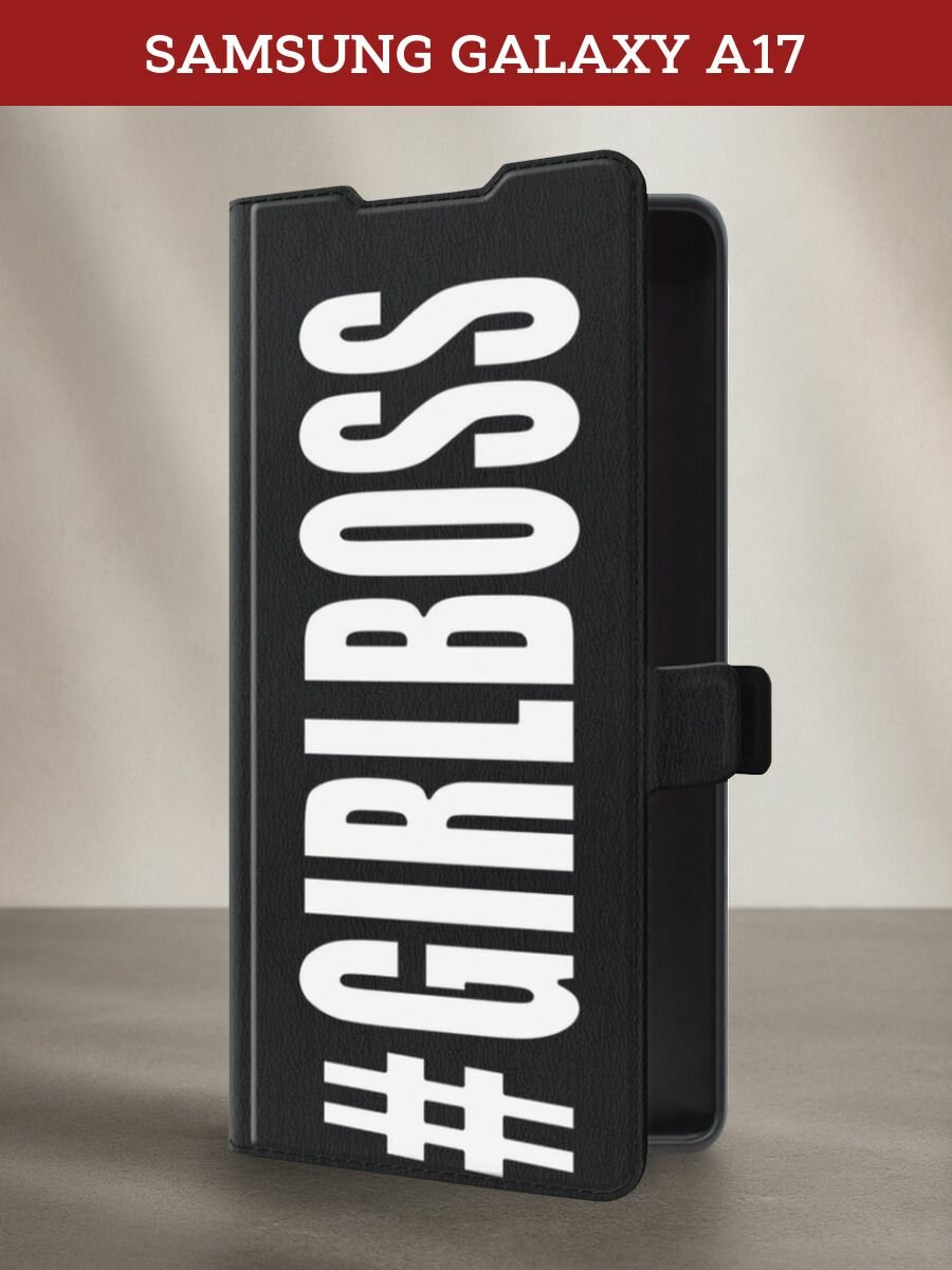 Чехол-книжка на Samsung Galaxy A17 / Самсунг А17 с принтом #GirlBoss, черный