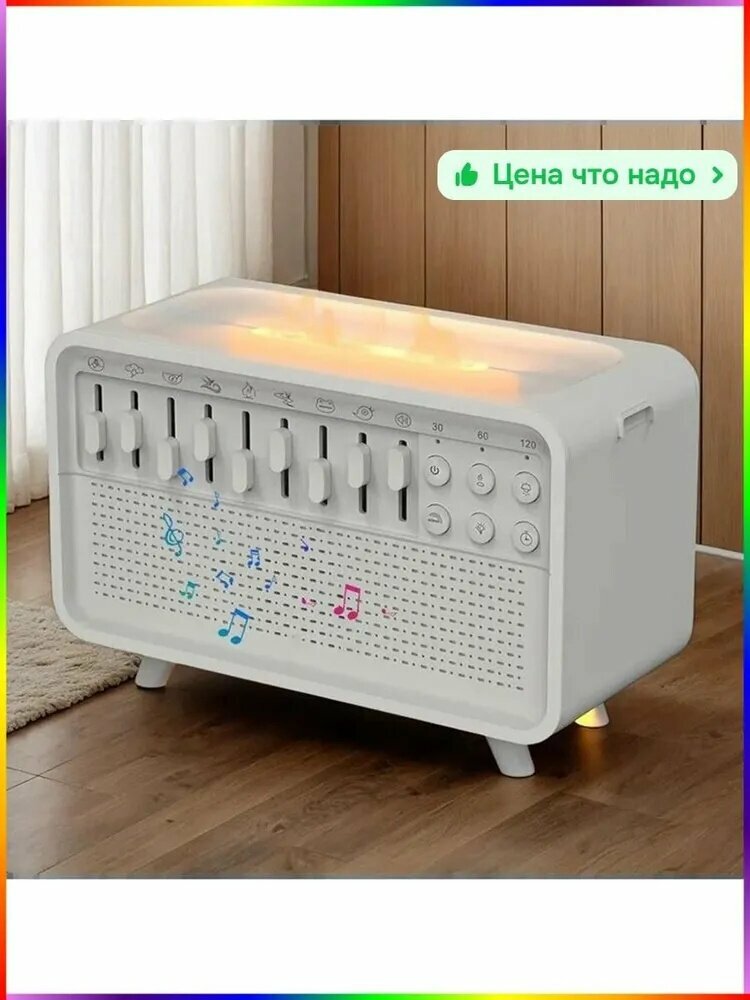 Увлажнитель воздуха e39b9ff9-222d-439e-ace6-82d6f3cb53c5, белый
