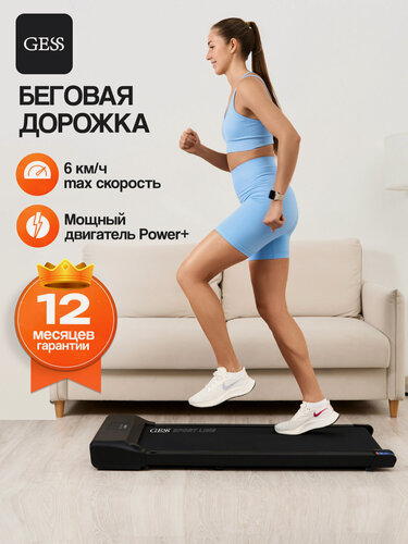Изображение товара Беговая дорожка GESS "Rungo Light", для дома, 6 программ, Bluetooth, пульт, 1-6 км/час, чёрная