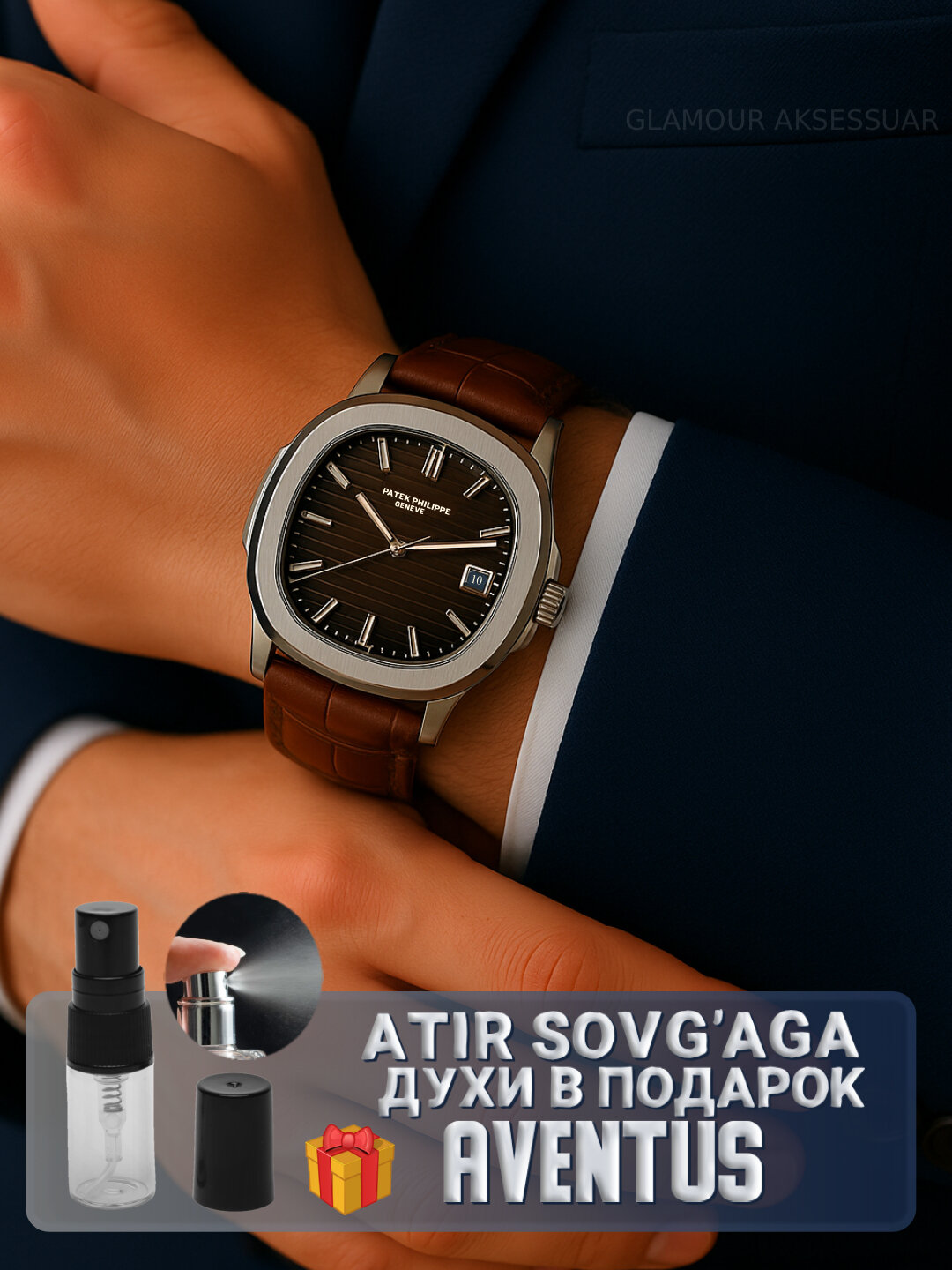 Наручные часы 120