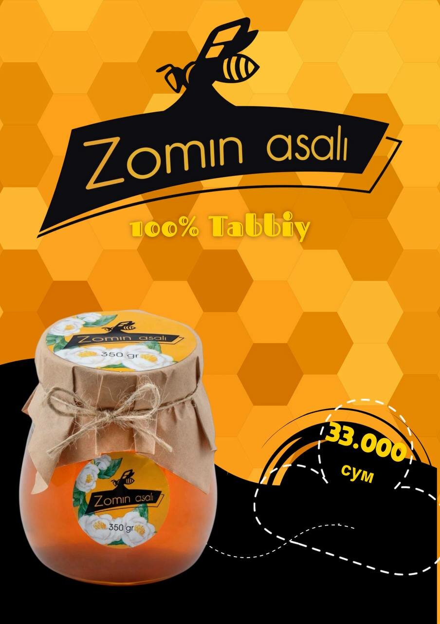 Мёд Замин Мёд натуралные