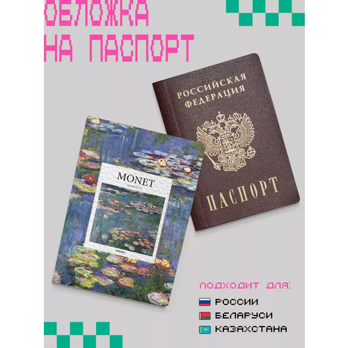 фото Обложка zekeks, белый, зеленый, синий
