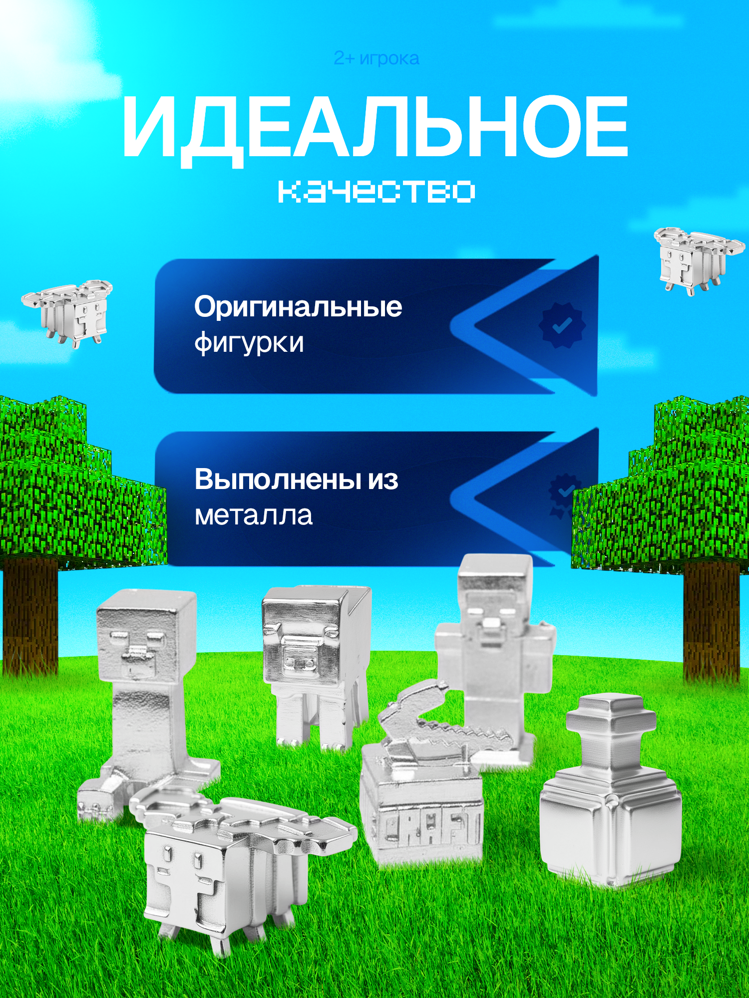 Настольная игра Hasbro Games Minecraft — фото 1