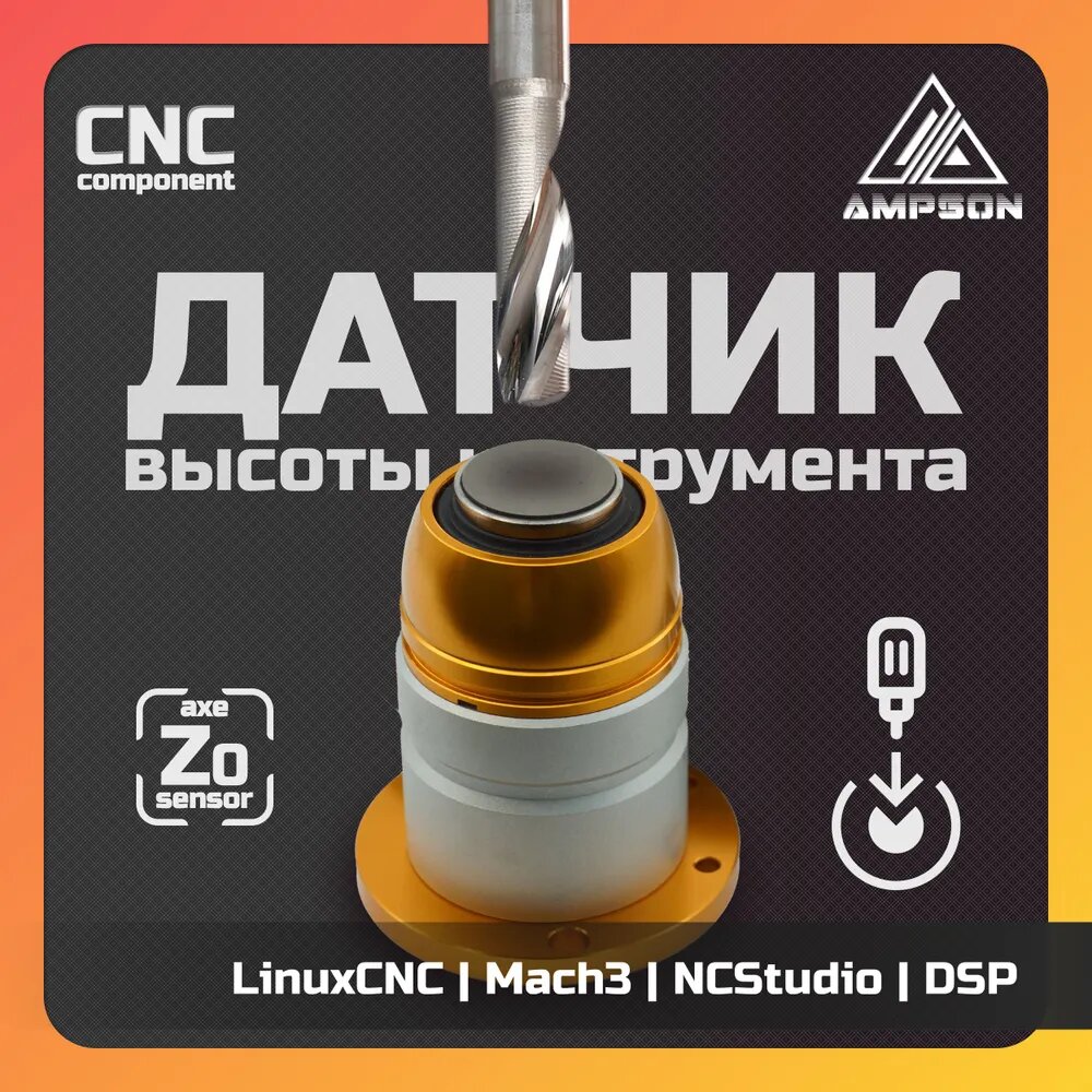 Датчик нуля, для станков с ЧПУ, совместим с MACH3 и др, диаметр контактной площадки 22мм