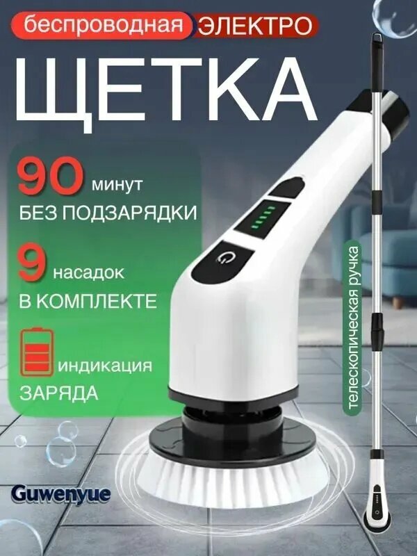 Xiaomi Щетка для уборки, 1 шт