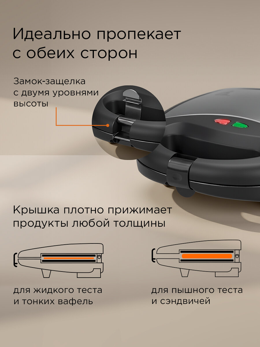 Мультипекарь редмонд RMB-M605, 700 Вт, панели "Венские вафли", "Пончики" и "Пицца" — фото 1