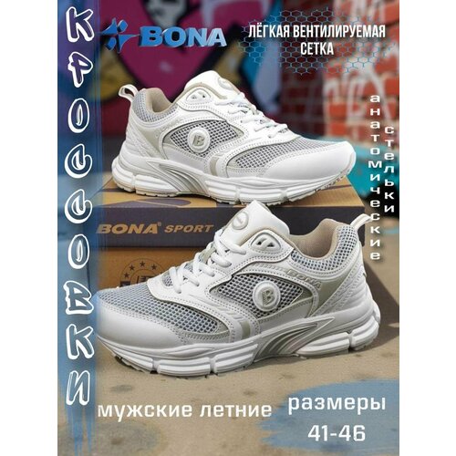 фото Кроссовки bona metropoly, полнота 6 (ru)/ на среднюю стопу, размер 42, белый1