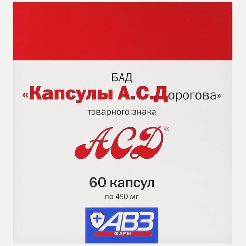 Изображение товара Капсулы Дорогова АСД для повышения иммунитета 60 штук - "Русские корни" / Антиоксиданты