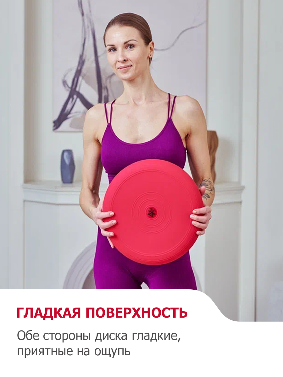 Балансировочный диск TOGU DYN AIR Ballkissen, диаметр 33 см, красный — фото 1