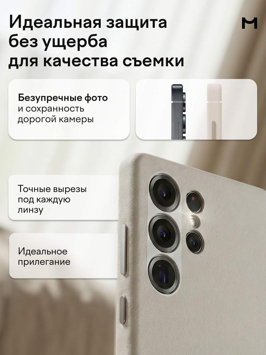 Чехол Magssory для Samsung Galaxy S25 Ultra экокожа — фото 1