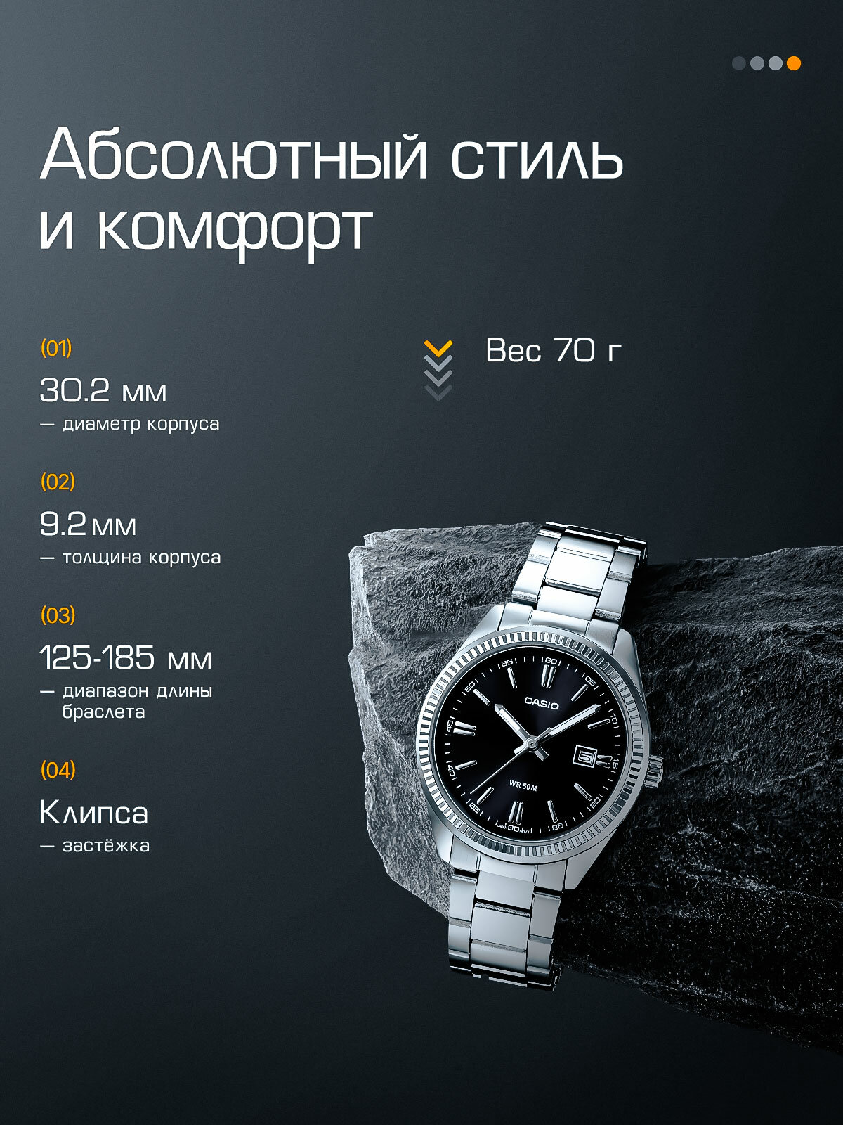Наручные часы CASIO Collection, серебряный — фото 1