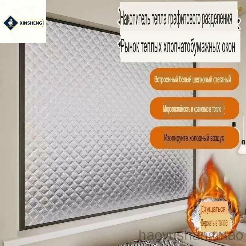 Штора 90х120 см белый, бежевый