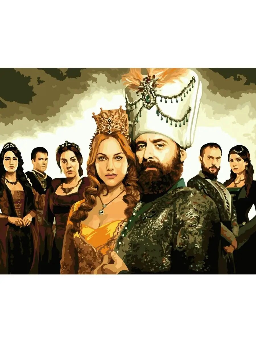 Картина по номерам на холсте с подрамником 40х50 см Великолепный век