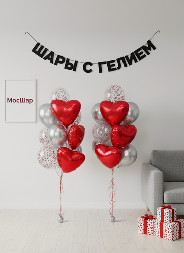 Изображение товара Фонтан набор воздушных шаров для влюбленных Сердца и конфетти