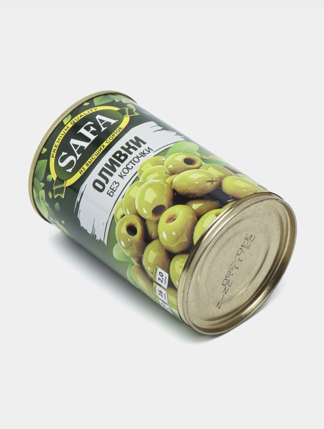 Оливки без косточки SAFA, 314 г — фото 1