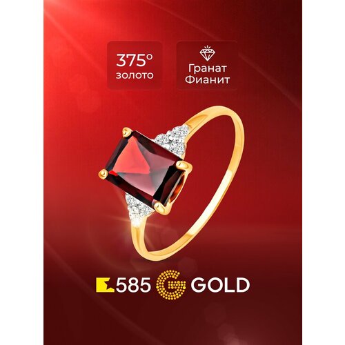фото Кольцо 585gold, красное золото, 375 проба, золочение, фианит, гранат, размер 17.5, красный