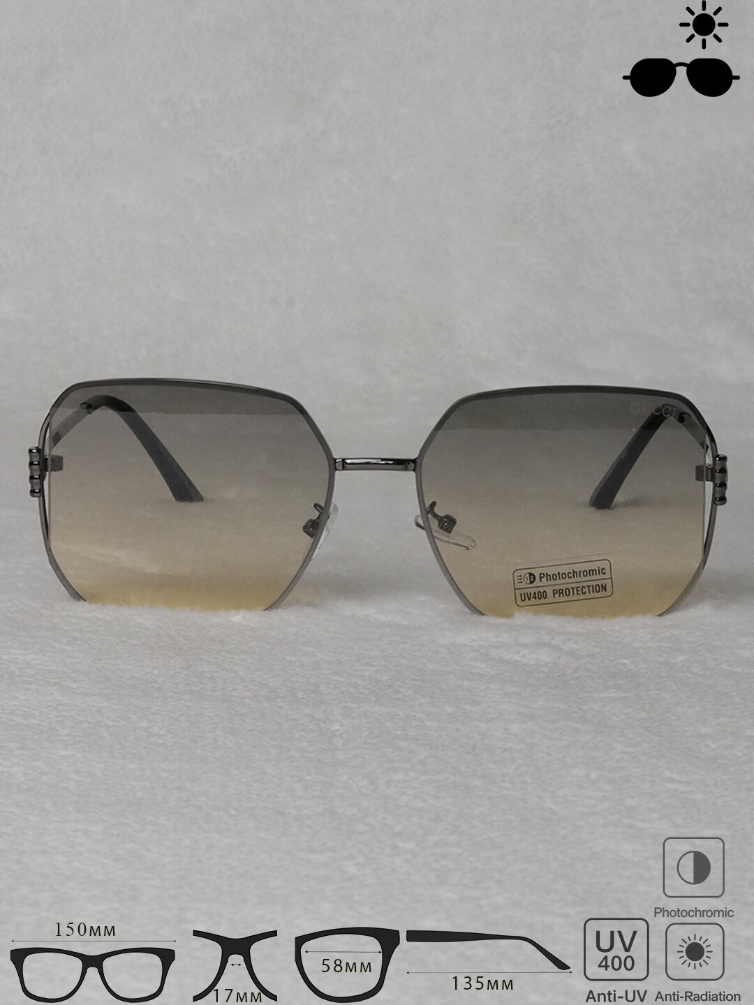 Солнцезащитные очки