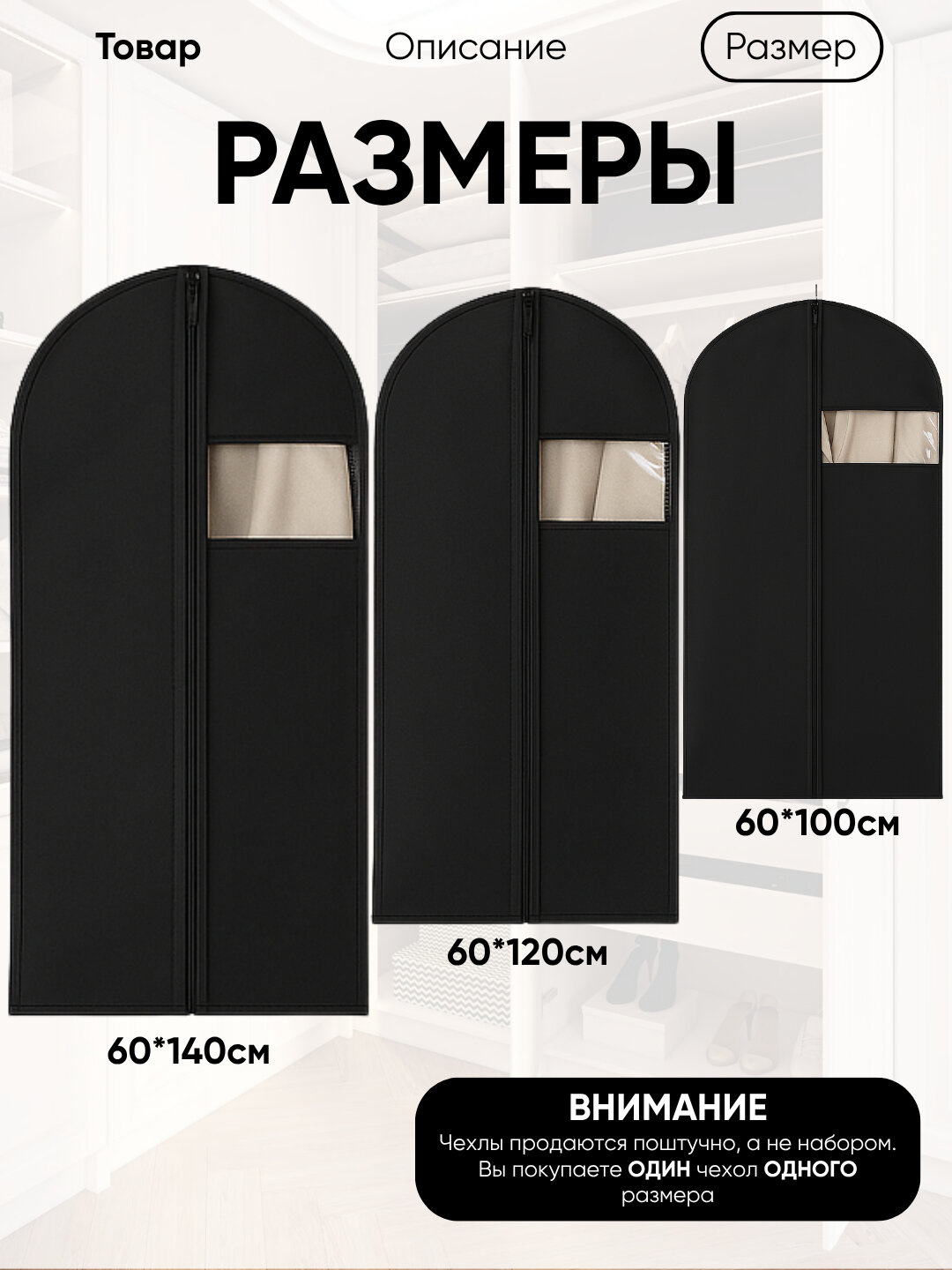 Чехол для одежды, органайзер на молнии, водонепроницаемый это незаменимый аксессуар для хранения — фото 1