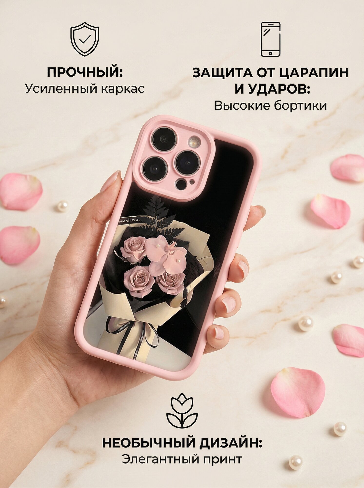 Чехол, для iPhone 13, 14, 15, 16, 17, Pro Max, Pro, Air, с рисунком разных цветков.
