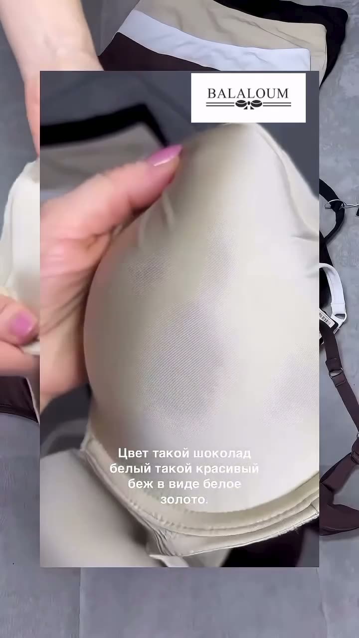 Комплект нижнего белья, размер 78, коричневый — фото 1