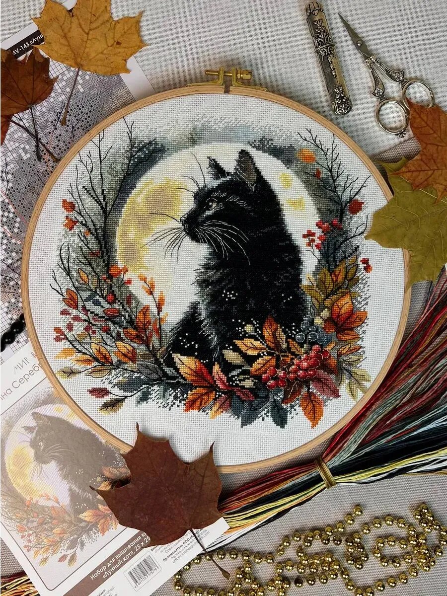 Набор для вышивания крестиком Кот 16 СТ