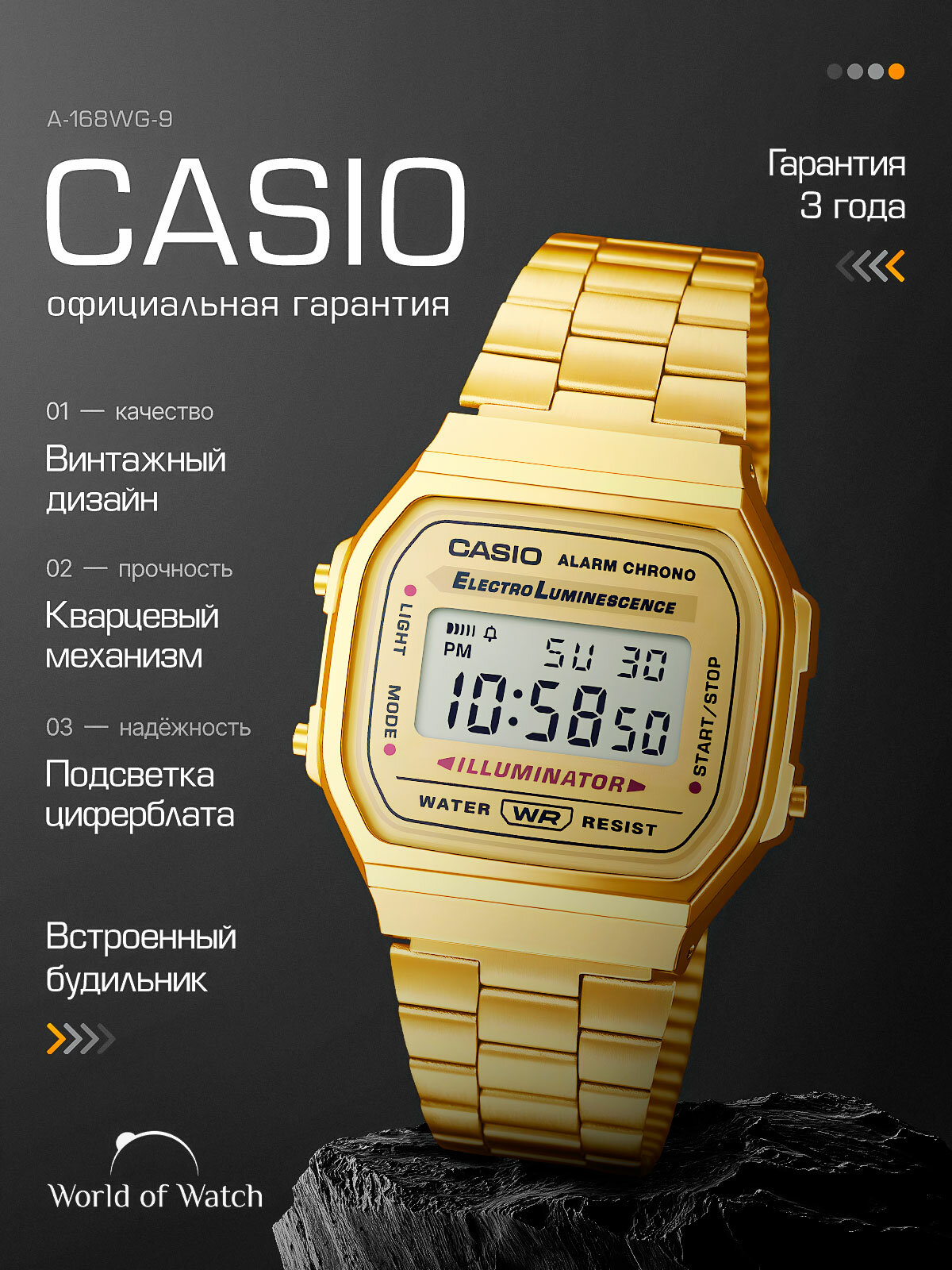 Наручные часы CASIO Vintage, серый