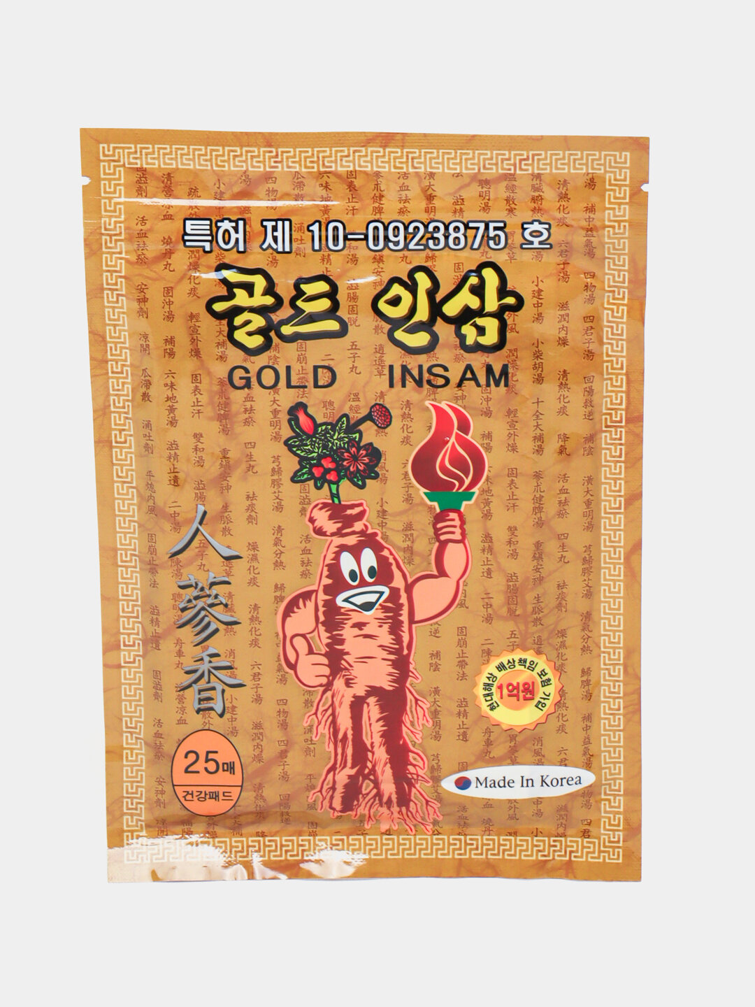 Согревающий пластырь Savdo, водостойкий, с малиновым женьшенем