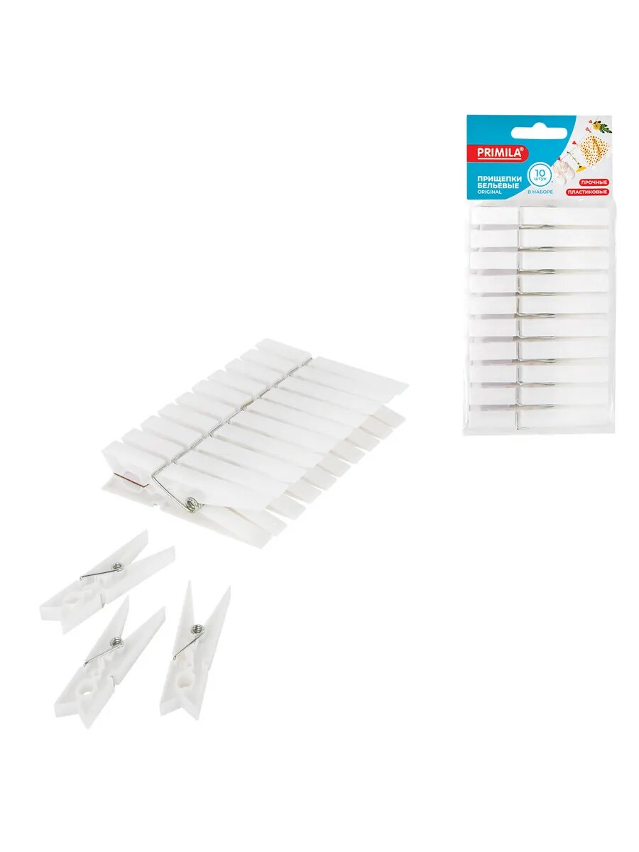 Прищепки бельевые пластиковые белые 10 шт