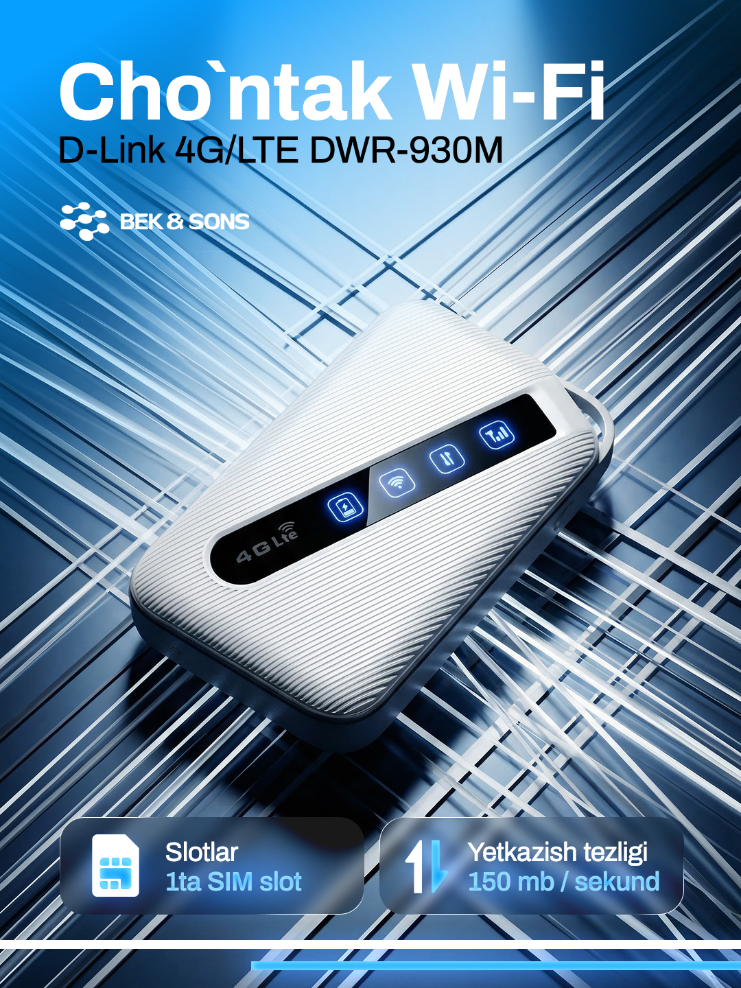 Маршрутизатор мобильный D-Link DWR-930M, 4G LTE, для работы в полевых условиях