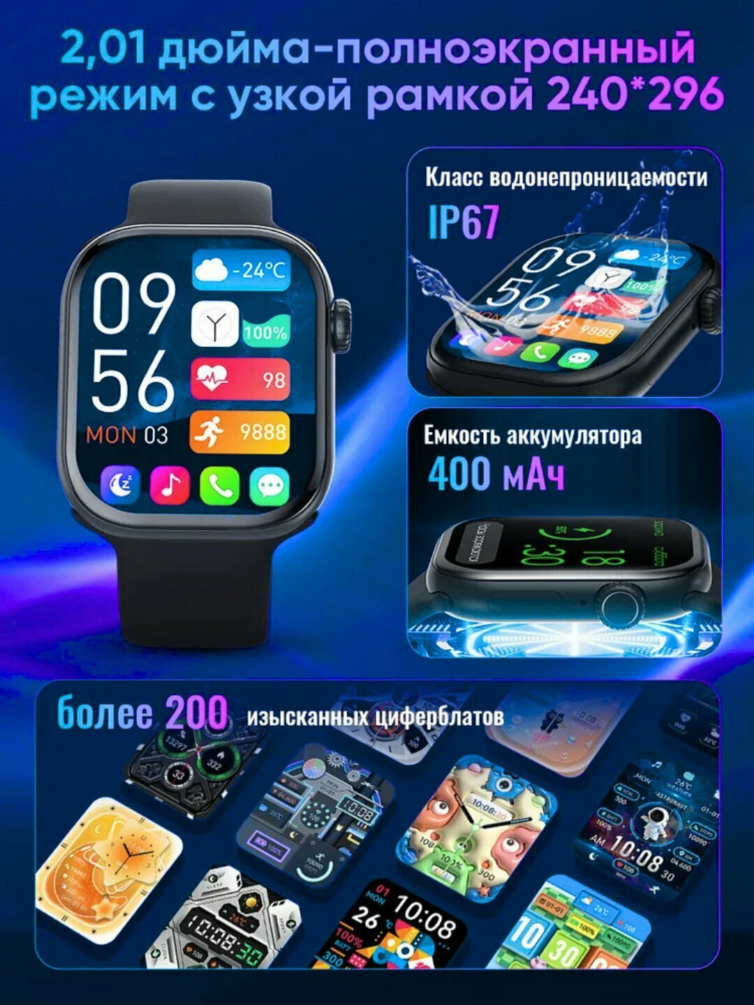 Смарт-часы "Smart Watch X10 Series", экран Amoled, современный дизайн, контроль здоровья