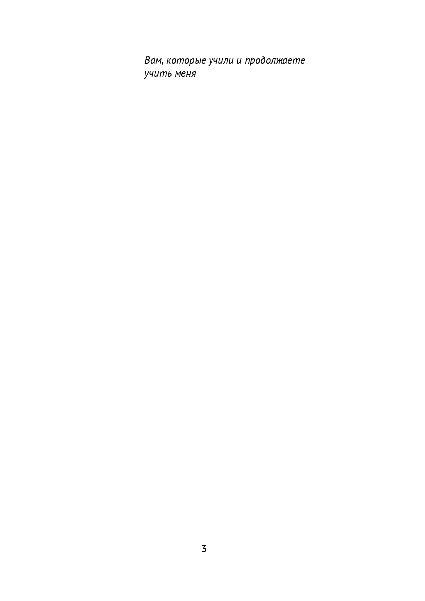 Ценностное управление для бизнеса — фото 1