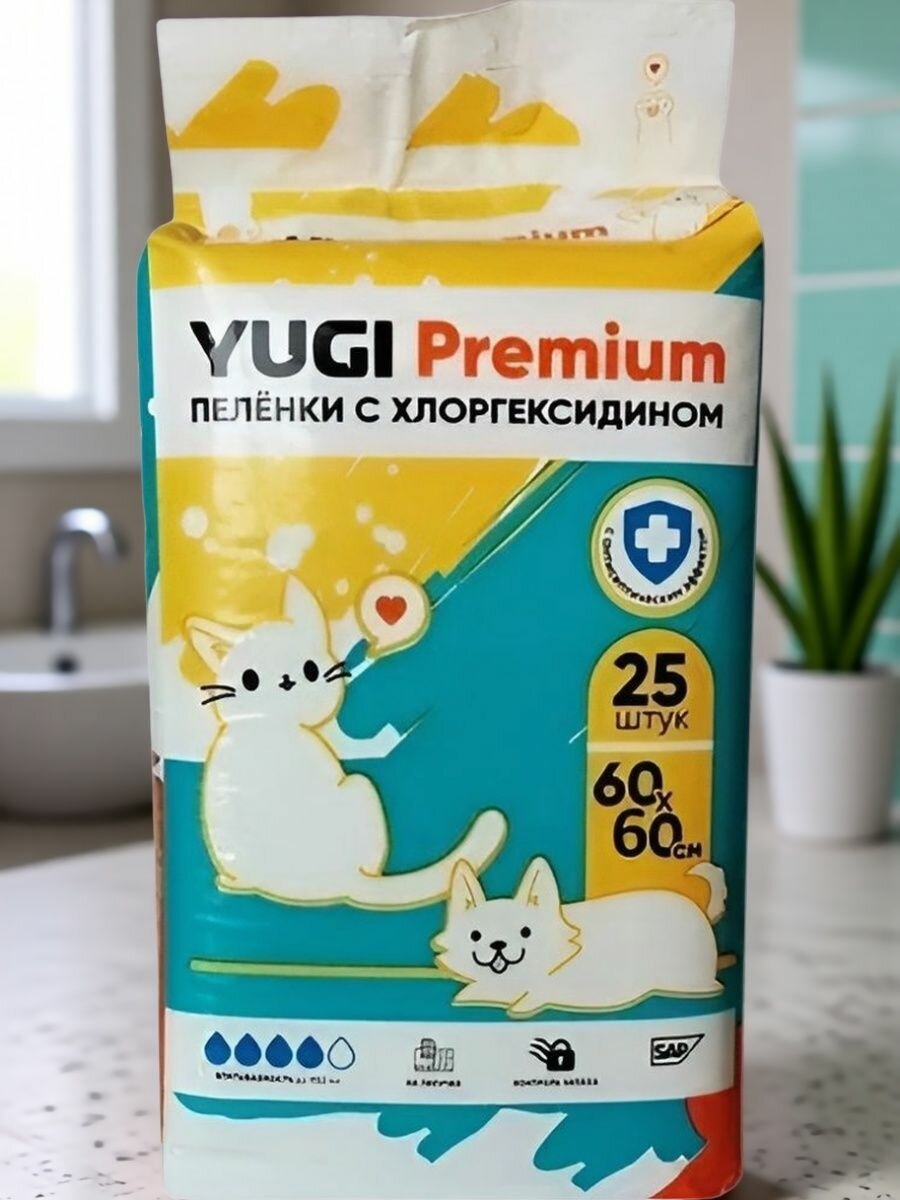 Пеленки YUGI Premium впитывающие с хлоргексидином 60*60см уп 25шт